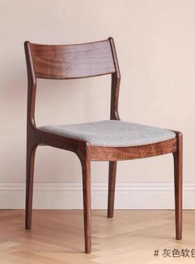实木日式鹿家软包椅餐椅办公用椅简约椅子厂用MQF家黑约胡桃木简