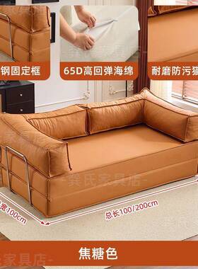 沙发客厅布OFO艺约小户型出租单双可屋躺沙发人组装折简叠两用沙