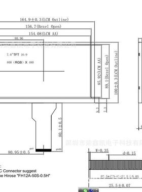 7寸TFT彩屏长排线27高亮TFT070-V厚5.77MMTFT00-V02(5.7长排2灯7L