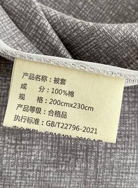 日粗式A类全棉简约HYL老粗2被纱布四件套纯棉1S老布床单套长绒棉