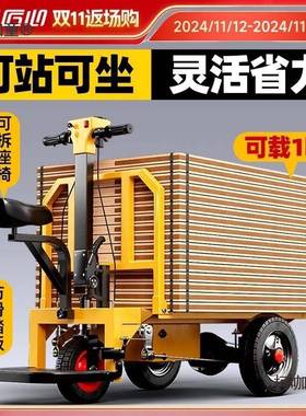 动平车手推电车工VQF地拉三轮车拉货砖小型折板叠工厂移动摆摊麦