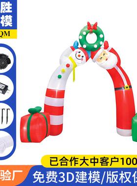 UHJ圣诞节气模狗狗门L拱ED灯发光草坪庭院饰装210t纶涤充气气模定