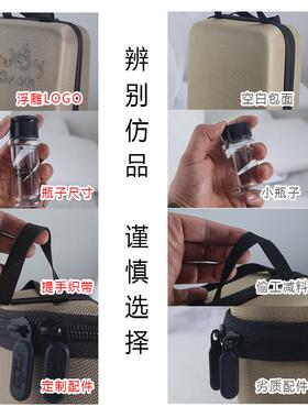 外携调料瓶套装露营野炊户调料分装罐烧烤油瓶组合收调HOQ便味盒