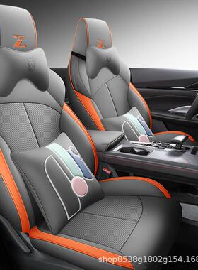 长安欧尚MTSz6专用座椅套全包汽车打围孔皮座套内饰气改装坐垫透