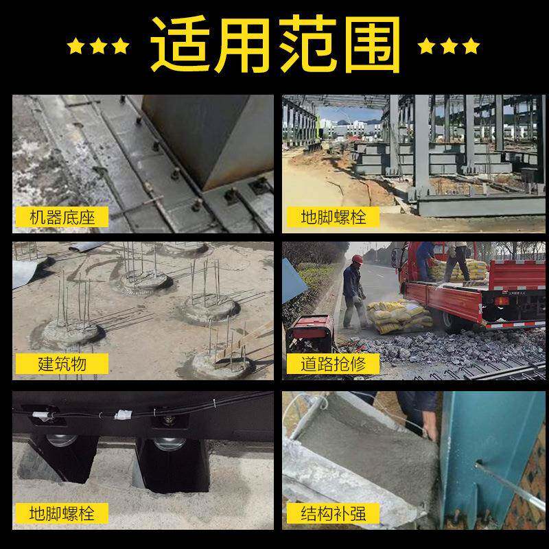 赣州高强无基收XRF缩灌浆C60C料4水泥0加固支座通用型混凝土厂家