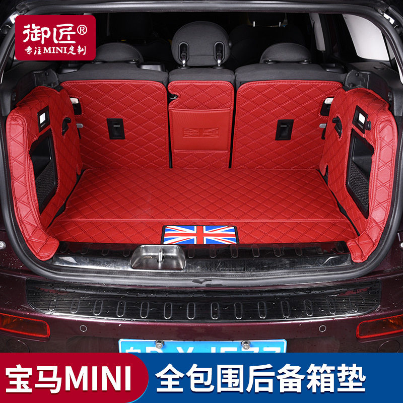 MINICooperClubmanF54后备箱