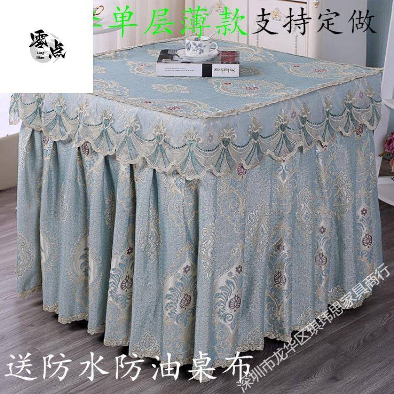 烤204火桌罩正方形新电炉款机套款薄长桌方形茶几布电暖炉