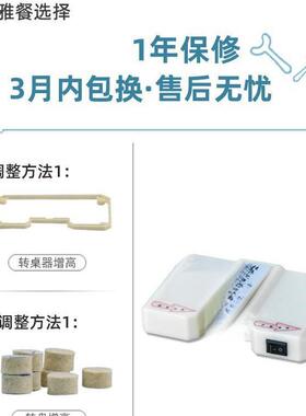 电动转yHB5cFpK盘餐用桌自动转盘器饭桌旋转盘器圆桌家酒店转器转