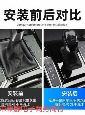 护探岳腾帕萨特档把套迈腾宝来探途铠朗速逸防尘套歌档把DGA保套