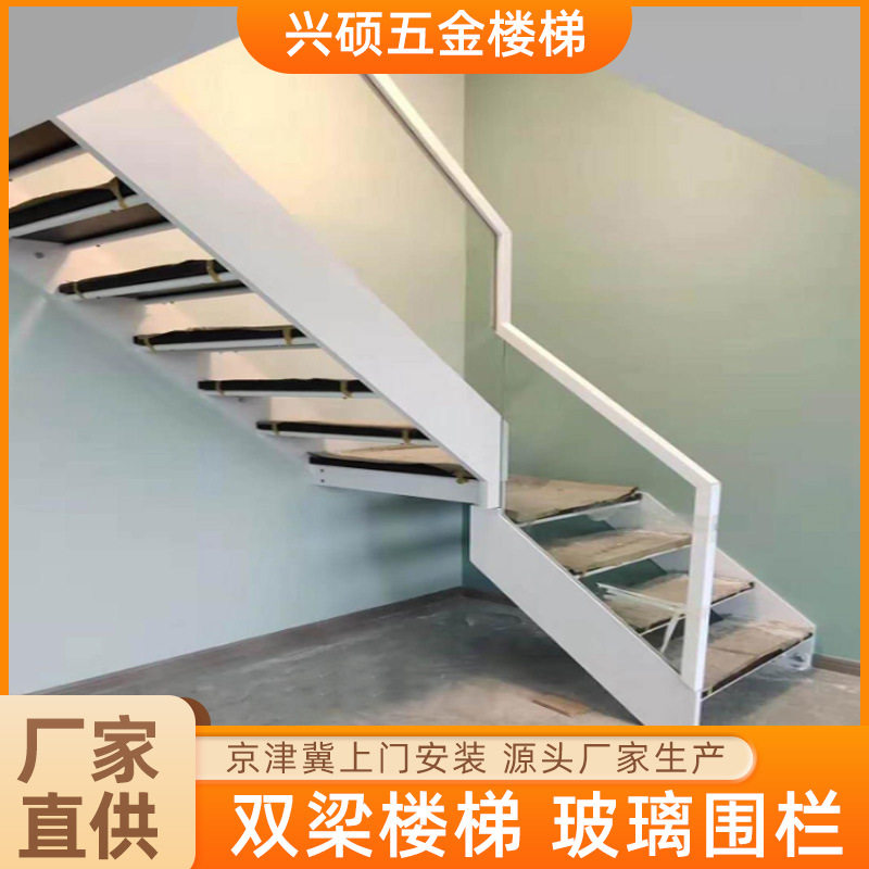 双梁斜梁楼梯玻璃护栏不锈钢