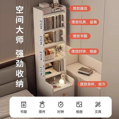 床头柜家用室加卧高储床边柜简约现代柜置物架多层书CTG0057架收