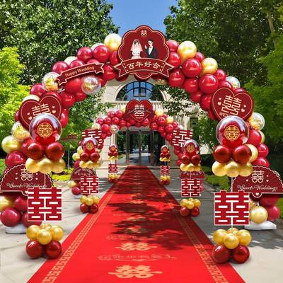 气球拱门结支架婚场景布置农村室外路880引套装庆婚礼婚订婚奢装