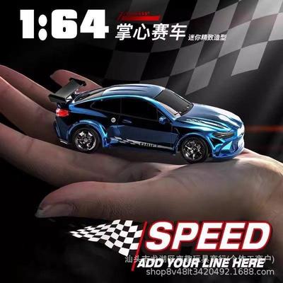 RC专业漂移车YVZ1:世64遥控车2.4G驱赛车四灯光可迷控桌面你界玩