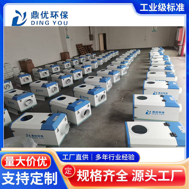 工业数控机床油雾收集器净化