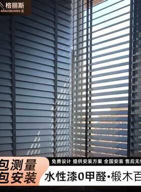 F76MHMMJ帘BX6黑色木百叶窗帘书房客厅实办公室卧室餐厅2遮阳遮光