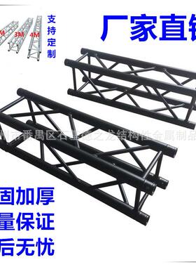 铝合金黑色HZA桁车展桁架灯光户架外活桁动架铝架架音响架子舞台