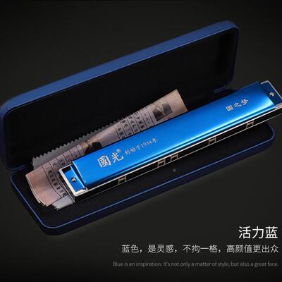 国光国之梦口琴24孔/28孔复音学调/KAR/自口琴比c赛口琴/重音口
