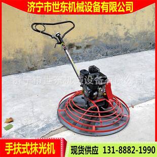 1米手扶式GX16汽STB油混磨光机加重水泥地面压光机0世东凝土抹光