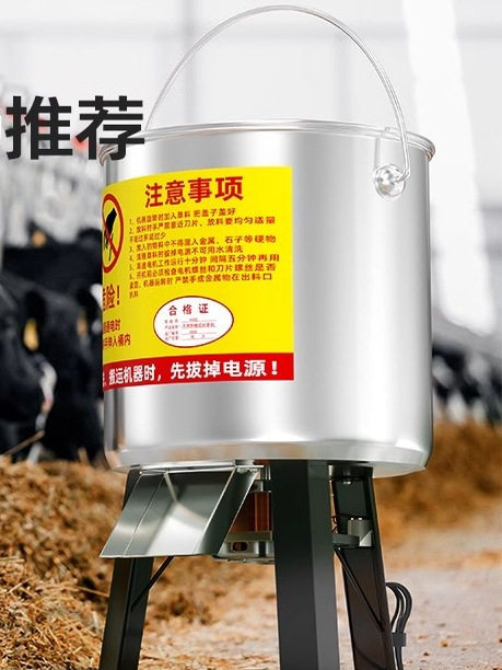 不锈钢小型桶式养殖家用碎菜机
