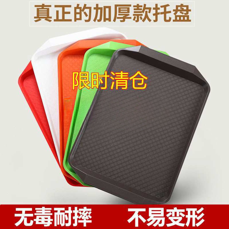 长方形防滑塑料商用餐盘