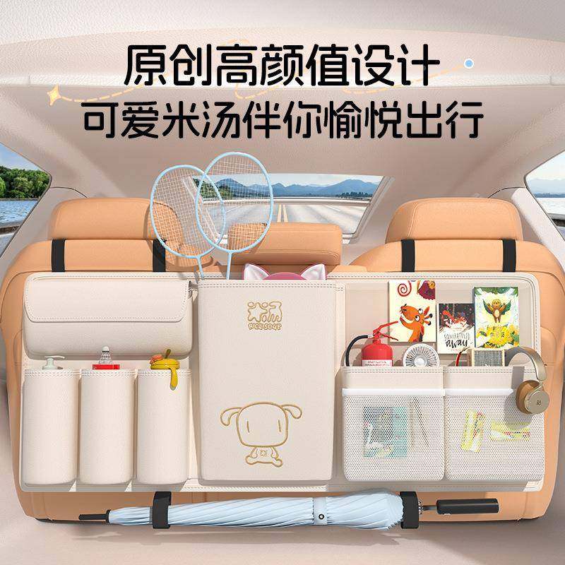 爱车屋车袋载收纳箱汽车后备箱置储物物袋车内多功整HTJ理箱收纳
