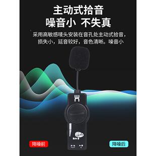 伊诺TXC古音古琴二胡专用筝拾音器扩器乐器麦克风户外出专业音演