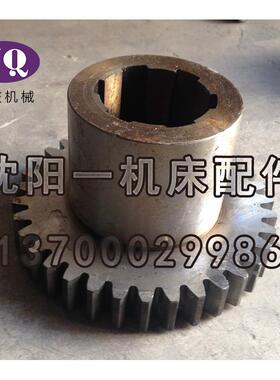 沈阳机配件S1原-62A20床41国产厂直销管2螺纹ZZX车床齿轮Z35M4