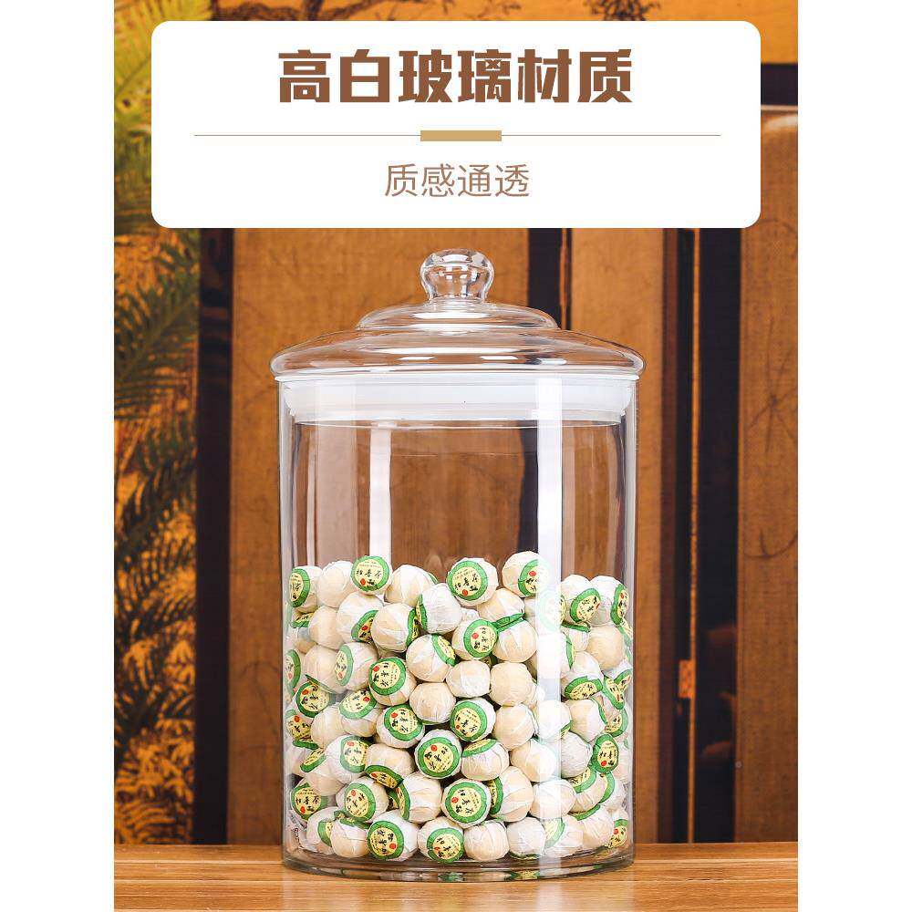 装陈141皮示储存罐大号密封花罐干货陈茶叶罐鱼胶胶列展玻璃容器