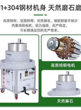 粒创石磨粉机电豆石32185肠用磨机电动商全自动打米浆磨浆机豆腐