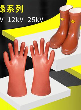 高压绝缘手套电工用防电手套1361512kvk胶手套v耐橡磨10v25k35kv