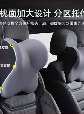 汽车头枕腰靠主驾驶车用护42769颈枕载座车椅高颈椎枕车档护内靠