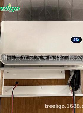 车空1调背挂24v货改装15702分体式2制冷空调便携房车电动餐车v卡