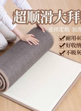 四家季超款顺滑大拜垫磕大头RYN拜垫跪拜垫拜忏垫10大礼拜专用8垫