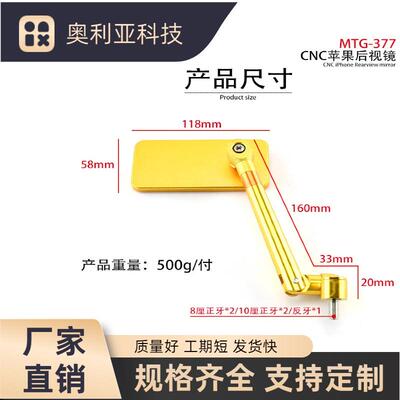 工直营倒摩托车电厂动车MTG-377-改装配件后视镜蓝玻踏C板车车镜