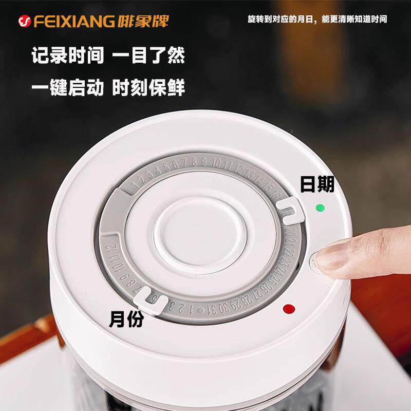 啡象牌电抽真空玻JPQ璃密封罐咖啡豆保罐存咖子啡粉储物收动纳保