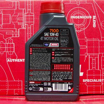 4原无品牌/装升口摩托车机油7100T10W-401进意大利
