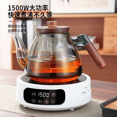 02026新家用能小型围炉煮茶多功电款茶炉水茶壶
