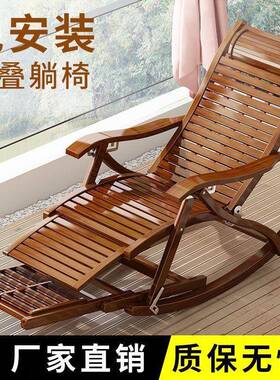 农老式躺椅便宜午竹休子午摇椅布村椅子竹户外可坐竹大人老人TRF
