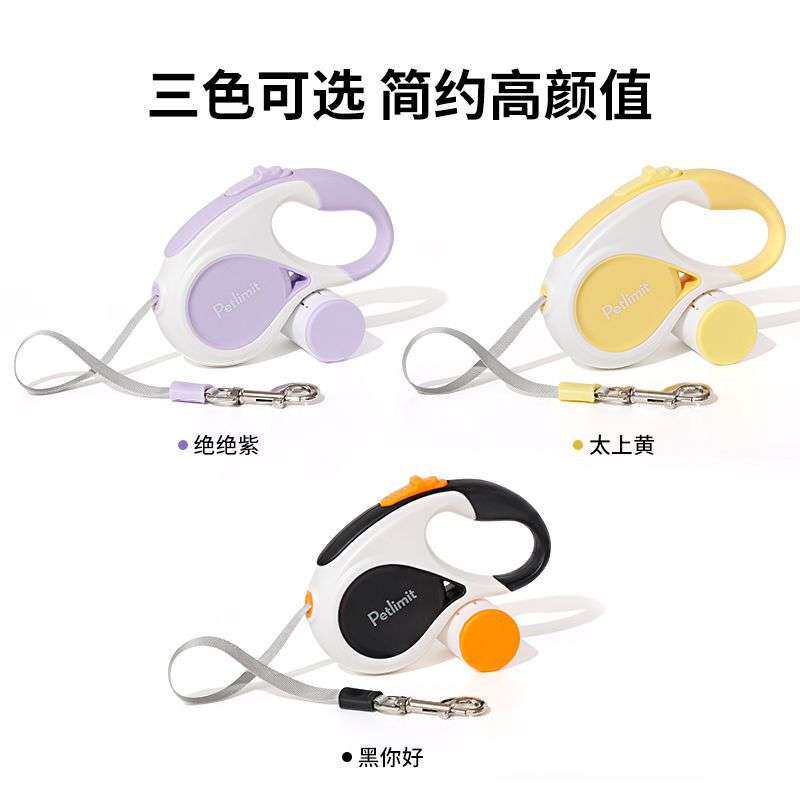 狗狗牵引绳自动伸缩狗绳子中小型犬牵狗绳狗链遛狗简单舒适耐用