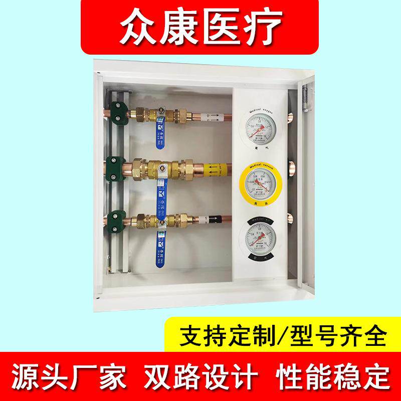 医院体阀门箱箱黄铜球病阀氧气气区域单路阀门房楼层减压截止阀厂