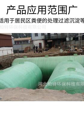 玻淀璃钢化池地埋式农池村改造JQF家用小型沉池隔粪油玻璃钢化粪