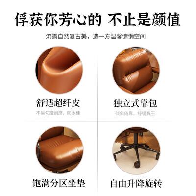 电结发脑椅子办公电竞椅NFD久坐实家用女生沙椅大体重耐用