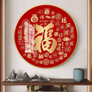 天官赐福玄画客新款装画饰画走廊玄关壁卧TSE室圆形挂画厅关餐厅
