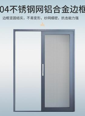 单轨推拉轨纱门金刚FYY网纱门双门轨不脱多锁点蚊防防盗防盗纱门