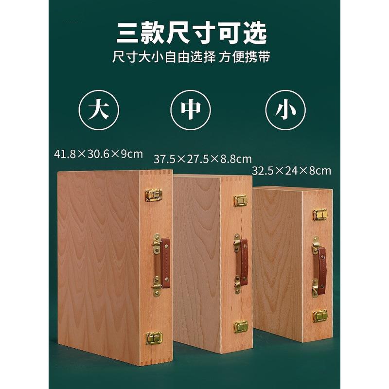 木制手美术提TSHHX-1箱画箱油画箱铅收笔盒木文具纳绘收画纳盒美