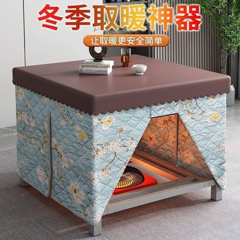 冬季新款烤架暖火桌全家用见详情餐桌可折叠烤火不锈钢出租屋宿舍