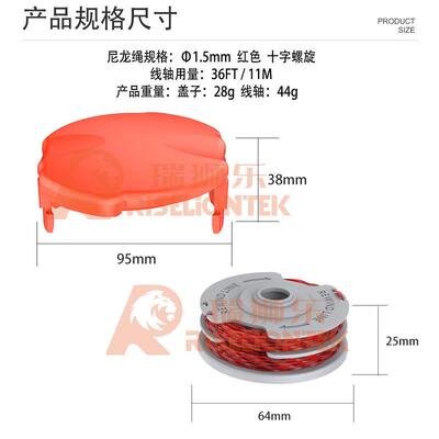 1SSY0个装替换LYMOFLY021欧爆款洲更换线轴打F草头割草打草线绳