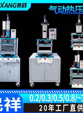 小合型气动压力机气动JBS-63TS冲床子机压机轴端承铆钉冲孔压机气