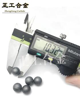 YG穿8钨钢有做环BES带坯球直径1毛0mm研磨球孔球可非标尺寸来图样