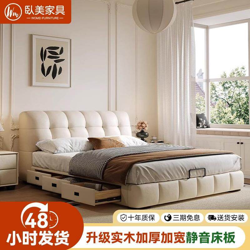 法式奶油风泡芙真皮床主卧高端大气1米8双人床现代简约储物婚床